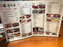 菜单-临潼印象·特色陕菜