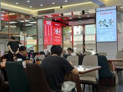 -奉天蚨祥饺子馆