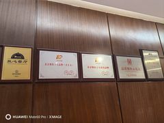 -燕兰楼·清真西北融合菜(亚运村店)
