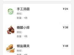 -枣子树·素食餐厅(普陀山店)