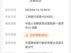 -中国人民解放军总医院