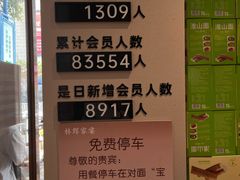 -林辉家宴·本地家常菜·头牌清远鸡(先锋店)