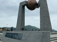 -青澳湾北回归线广场
