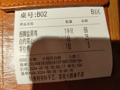 -话梅·客家小厨(东门店)