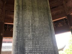 -海神庙