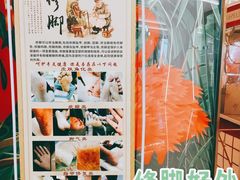 -遇见时尚足浴·SPA(五路口万达店)