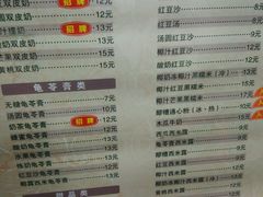 菜单-阿坤传统手工小吃(沙坪坝店)