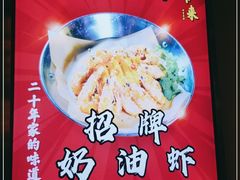 -常来小聚·广州非遗传承餐厅(地王广场店)