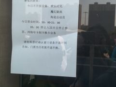-欢乐水魔方水世界