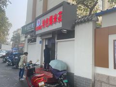 门面-正宗老杨特色爆米花(四棉店)