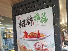 -品大三·南京菜(大行宫店)