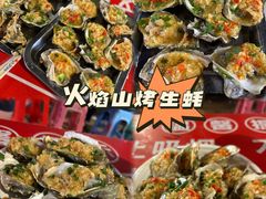 -海大南门夜市(海富街店)