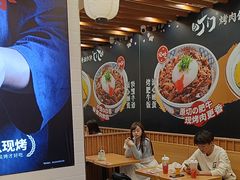 -町门烤肉拌饭专门店(哈西万达店)