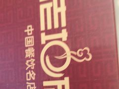 -老地方酒楼(红旗路店)