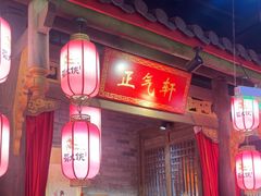 -蜀大侠火锅(森兰花园城店)