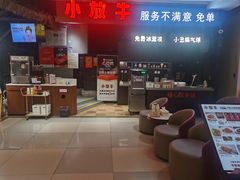 -北国商城