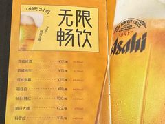 -周丹丹原味烧烤(香格里拉店)