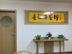 -音歆国艺馆·民乐培训(双榆树店)