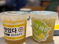 -淘淘园·韩式手工炸酱面(井亭天地店)