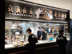 -新太二·鲜料川菜(群光广场店)
