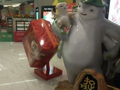 -中影国际影城(东方新天地CINITY店)