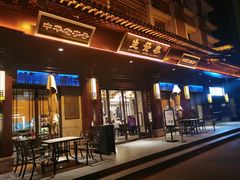 -春发生饭店·非遗(南院门店)