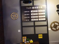 -柯洛克沉浸剧情密室(小寨华旗店)