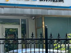 -纳吉亚猫专科动物诊疗中心(蒋宅口分院)