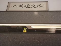 -小菜园新徽菜(合肥之心城店)