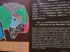 -北京十三陵国家森林公园蟒山景区