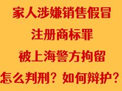 -上海诚本律师事务所·刑事辩护团队