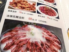 -盱眙虾神於氏龙虾(夫子庙红街店)