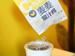 -麦当劳(前海店)