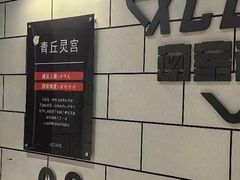 -Xcape异时刻密室逃脱(长风大悦城店)