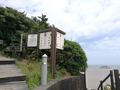 -六合朝阳景区-和尚套