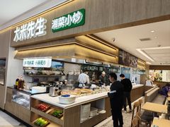 -杭州西湖银泰百货