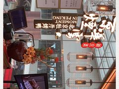 -京华烟云·北京烤鸭(领展购物广场·中关村店)