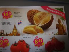 -卜蜂莲花(杨高北路店)