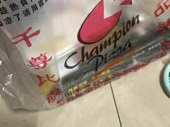 -尊宝比萨(棠东店)