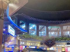-达叔香味海鲜(海棠68环球美食街店)