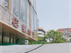 -巴黎春天(浦建店)