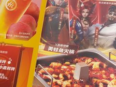 -海底捞火锅(吴中路店)