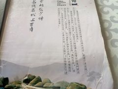 -宝发园名菜馆