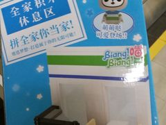 -全家便利店(长江南路站店)