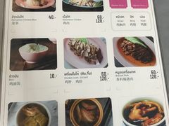 -红大哥水门鸡饭(總店)