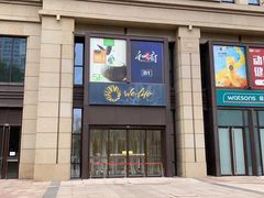 -远洋未来广场(育慧北路店)