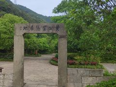 -黄公望隐居地