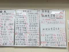 -六姑龟苓膏糖水卤水店