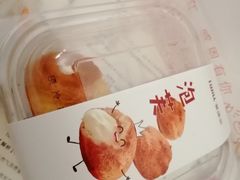 -爱维尔阳光蛋糕(独墅湖邻里中心店)