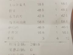 -知音酒楼(花园店)